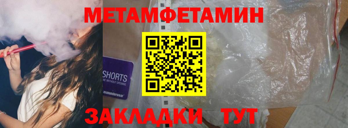АМФЕТАМИН  АМФЕТАМИН 97%  Вход с VPN  Еманжелинск 