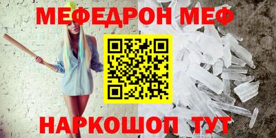 МДПВ Ликино-Дулёво