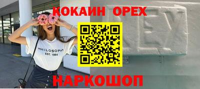 прущие крисы Ливны