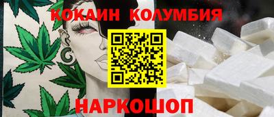 прущие крисы Ливны