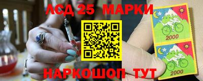 эйфоретик Ачхой-Мартан