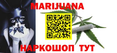 прущие крисы Ливны