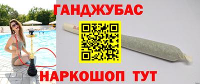 прущие крисы Ливны