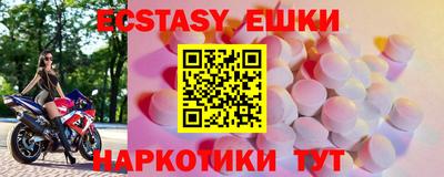 прущие крисы Ливны