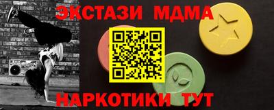 МДПВ Ликино-Дулёво
