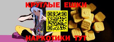 прущие крисы Ливны