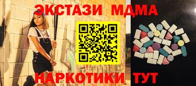 прущие крисы Ливны