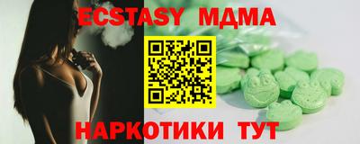 прущие крисы Ливны