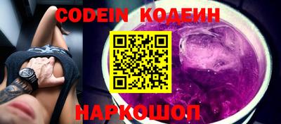 прущие крисы Ливны