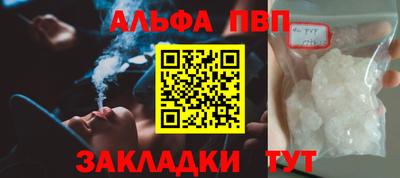 прущие крисы Ливны