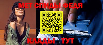 прущие крисы Ливны