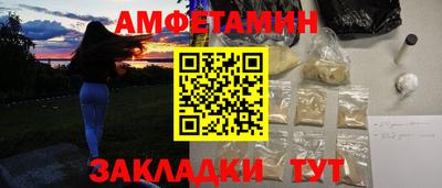 прущие крисы Ливны