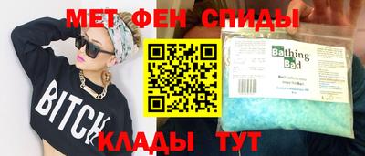 прущие крисы Ливны
