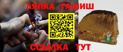 прущие крисы Ливны
