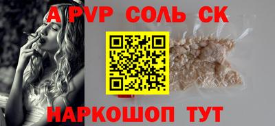 не бодяженный Лесосибирск