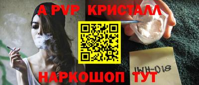 прущие крисы Ливны