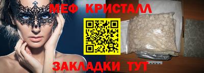 прущие крисы Ливны