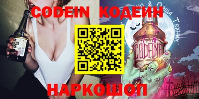 прущие крисы Ливны