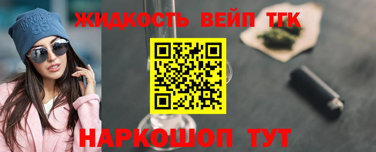  COCAIN Еманжелинск